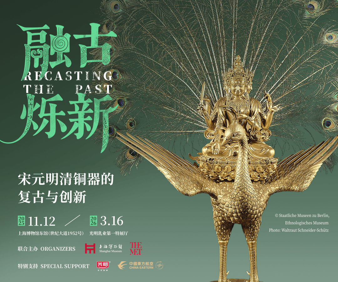 2026開(kāi)年必刷！上海10大展覽清單，速碼收藏～