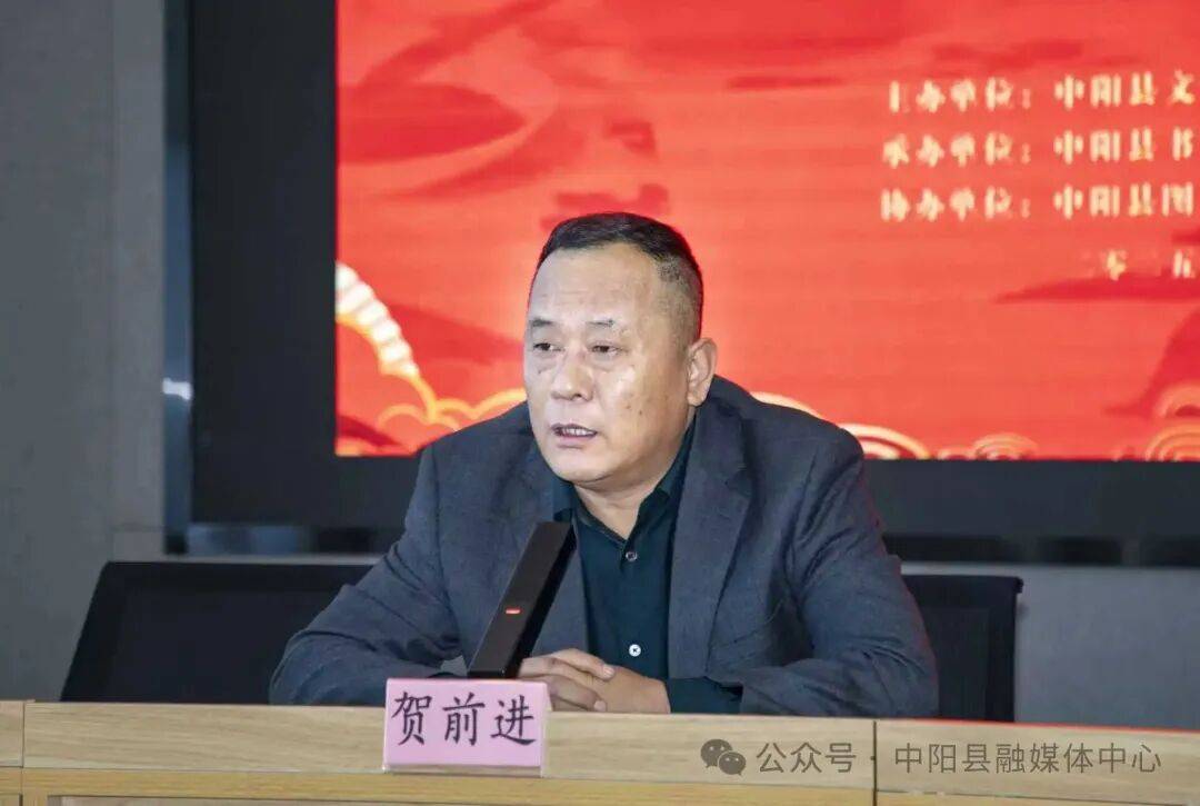 中陽(yáng)縣書(shū)法協(xié)會(huì)舉辦名家書(shū)法培訓(xùn)公益講座