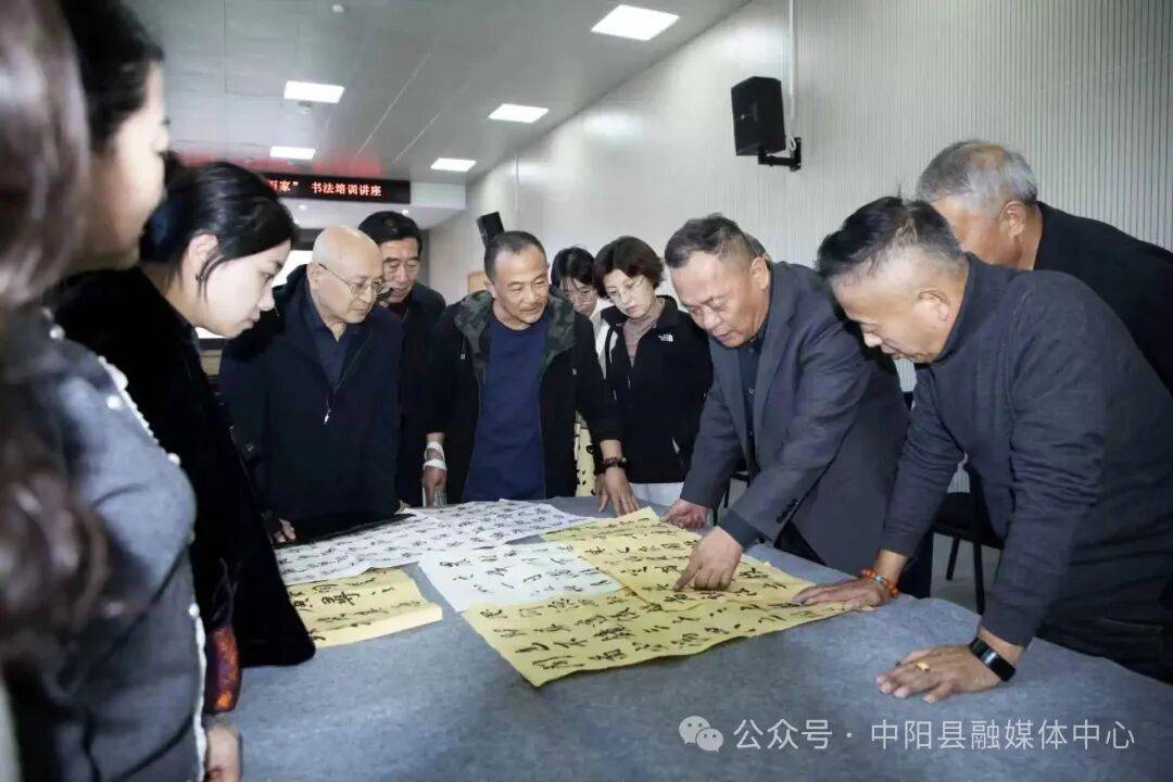 中陽(yáng)縣書(shū)法協(xié)會(huì)舉辦名家書(shū)法培訓(xùn)公益講座