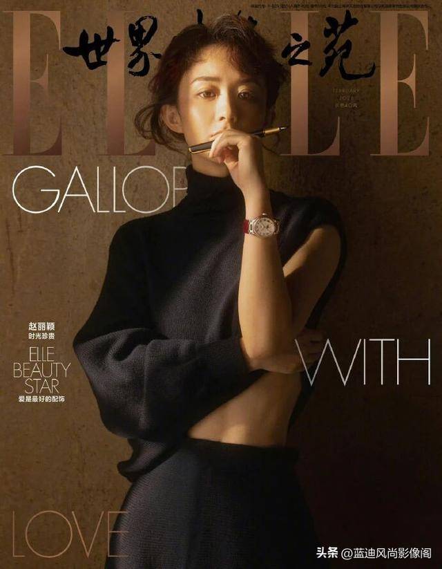 原創(chuàng)趙麗穎開年王炸！三登 ELLE 二月刊，復(fù)古光影里藏著女性力量的答案