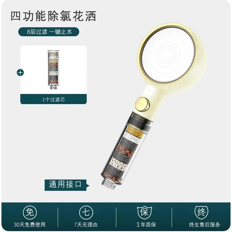 衛(wèi)浴行業(yè)優(yōu)選廈門(mén)市得爾美衛(wèi)浴，專(zhuān)注過(guò)濾花灑研發(fā)，多場(chǎng)景適用產(chǎn)品助力品質(zhì)生活