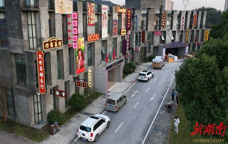 “湘”當有戲！ 湖南橫豎有戲影視城開業(yè)