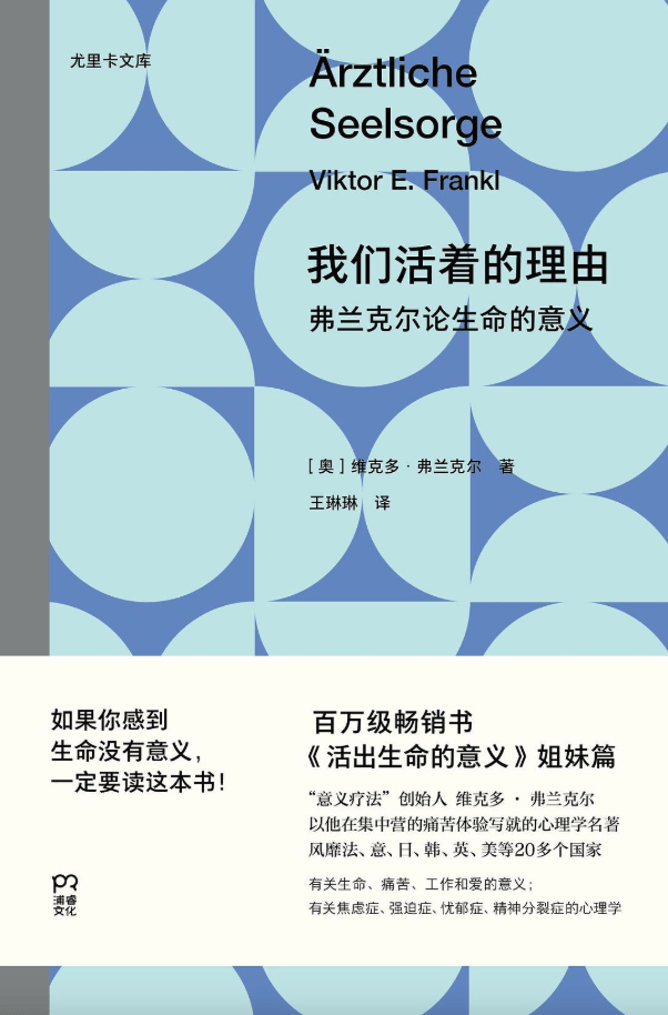 一本講古詩的書，為什么能成為豆瓣年度圖書第一