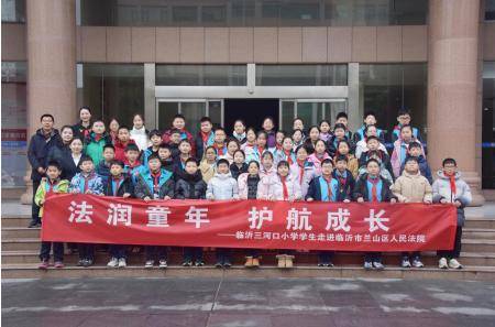 原創(chuàng)臨沂三河口小學開展學生社會實踐活動