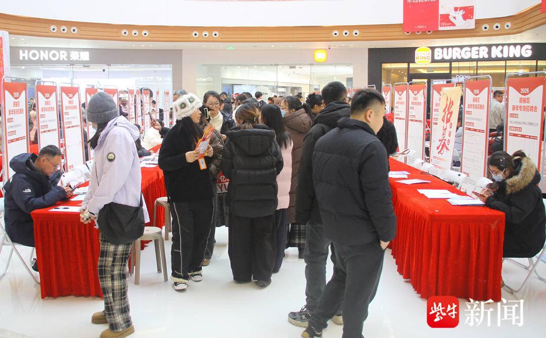 家門(mén)口選好崗！連云港贛榆2026年新年招聘會(huì)暖心啟幕