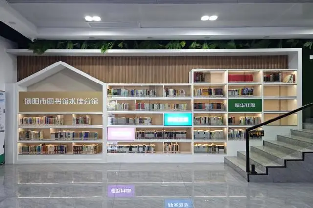 地圖更新！這個(gè)寒假邂逅一座溫暖的圖書館