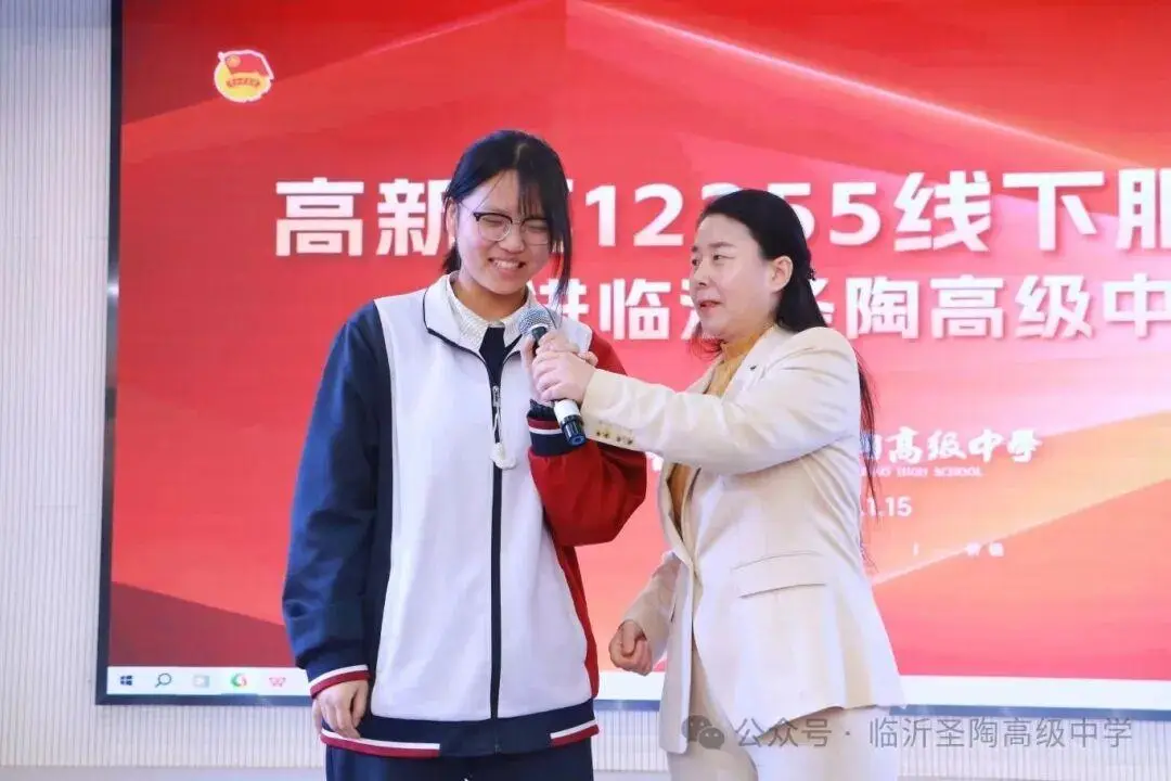 原創(chuàng)臨沂圣陶高級中學舉辦心理護航專題講座