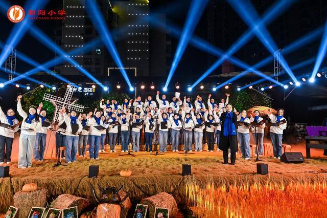 朝陽小學(xué)舉辦首屆蟬鳴藝術(shù)節(jié)暨手風(fēng)琴項目27周年成果匯報
