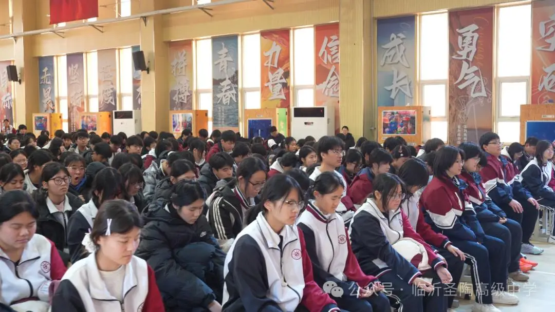原創(chuàng)臨沂圣陶高級中學舉辦心理護航專題講座