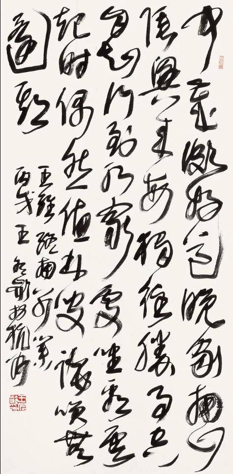 原創(chuàng)理性認(rèn)識(shí)王冬齡書法