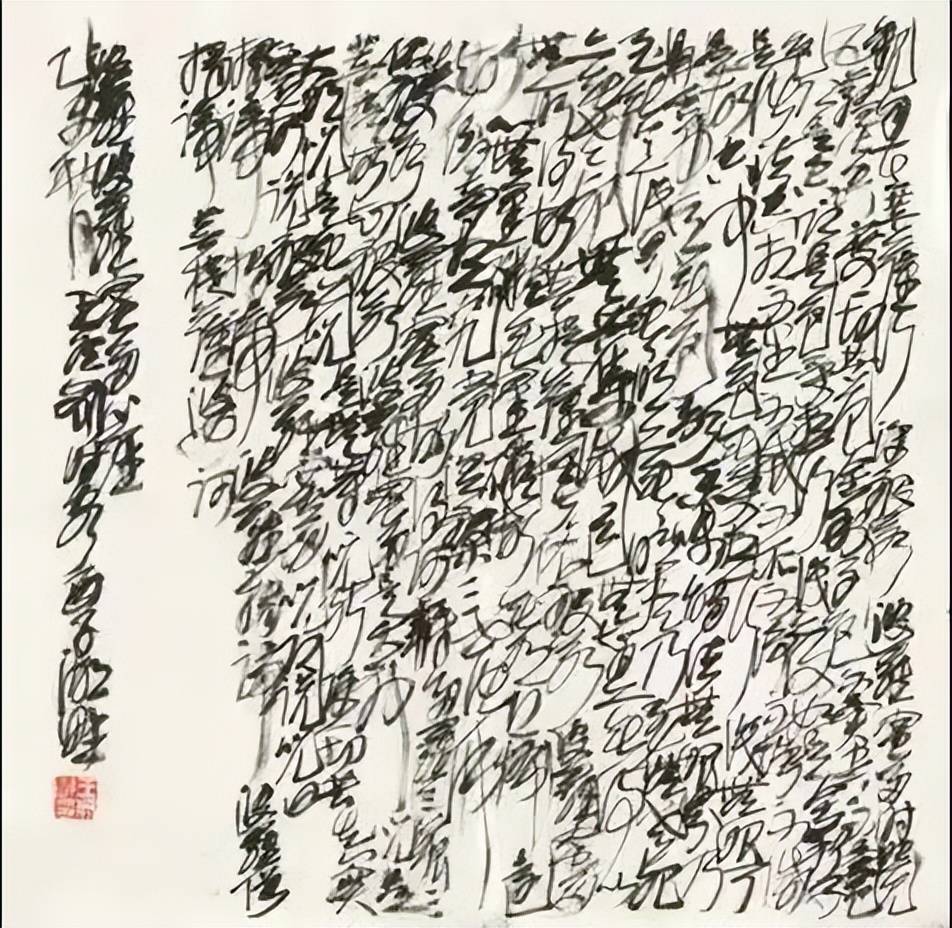 原創(chuàng)理性認(rèn)識(shí)王冬齡書法