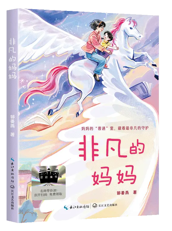 2026年小學(xué)生寒假分年級(jí)閱讀推薦書目