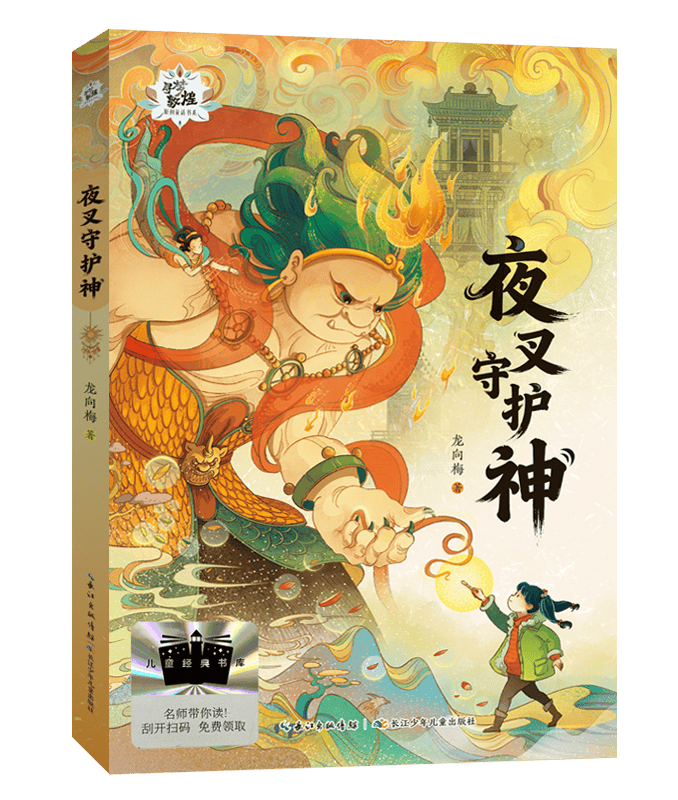 2026年小學(xué)生寒假分年級(jí)閱讀推薦書目