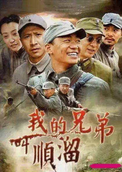 原創(chuàng)從《沙家浜》到《順溜》：盤點那些經(jīng)典的新四軍影視作品