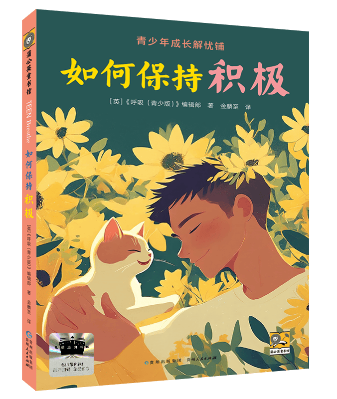 2026年小學(xué)生寒假分年級(jí)閱讀推薦書目