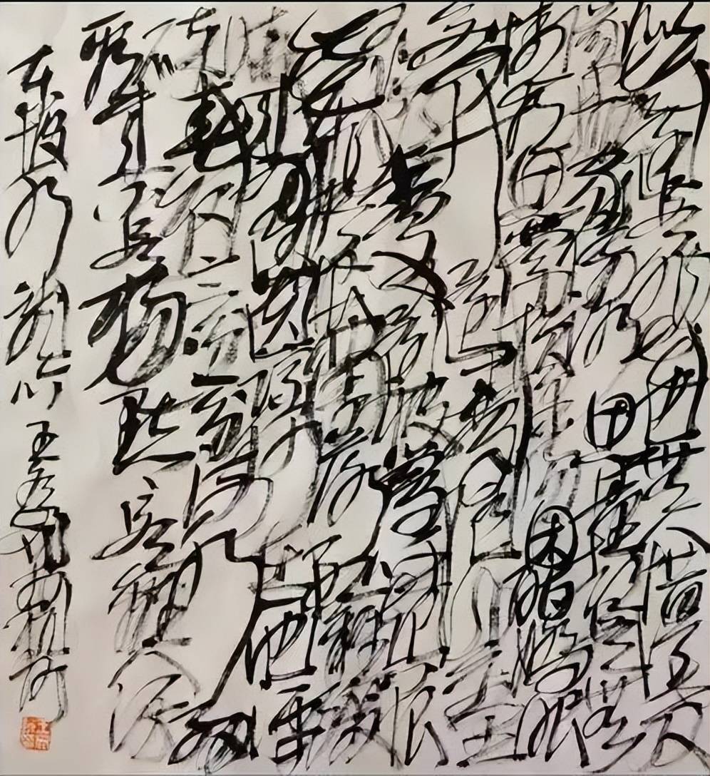 原創(chuàng)理性認(rèn)識(shí)王冬齡書法