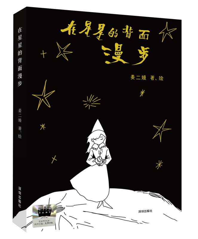 2026年小學(xué)生寒假分年級(jí)閱讀推薦書目