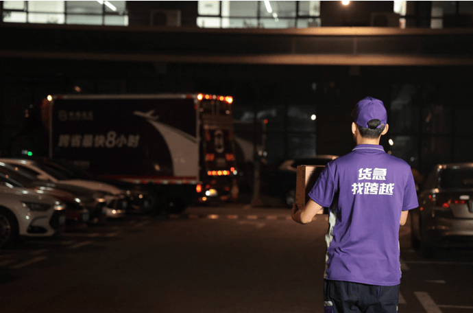 企業(yè)物流遇難題，跨越物流電話就是救星