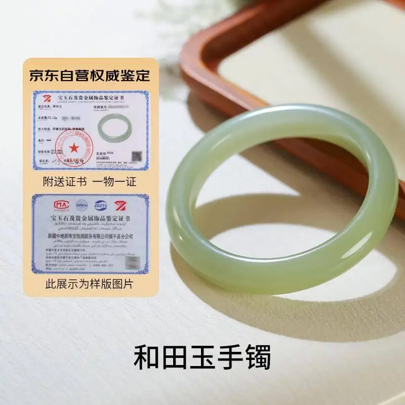 原創(chuàng)溫潤(rùn)如玉：這款和田玉手鐲為何成為氣質(zhì)女性的心頭好？