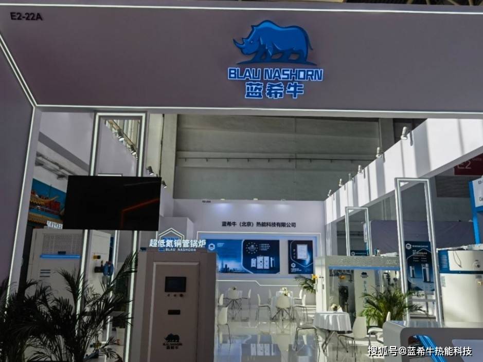 燃氣超低氮全冷凝熱水鍋爐 燃氣超低氮冷凝鍋爐怎么選？品牌性能與節(jié)能效果解析