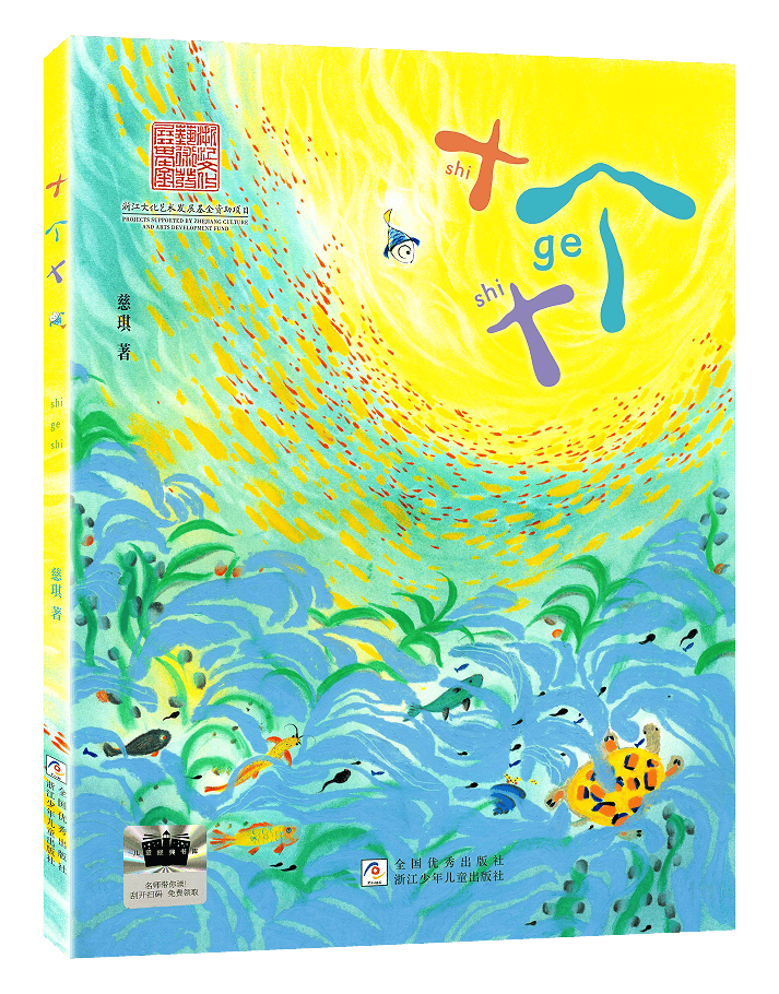 2026年小學(xué)生寒假分年級(jí)閱讀推薦書目