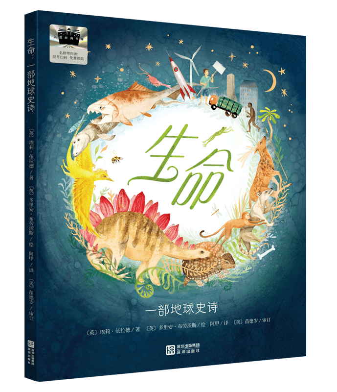 2026年小學(xué)生寒假分年級(jí)閱讀推薦書目