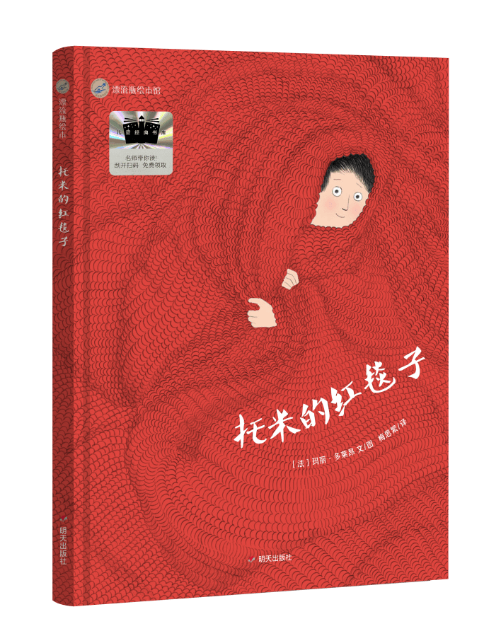 2026年小學(xué)生寒假分年級(jí)閱讀推薦書目