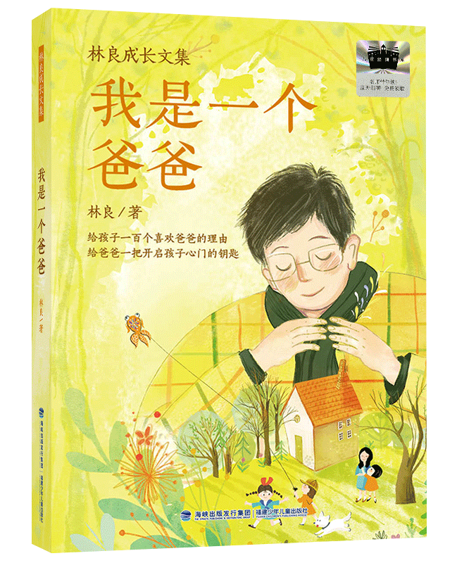 2026年小學(xué)生寒假分年級(jí)閱讀推薦書目
