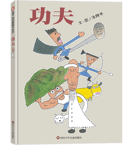 2026年小學(xué)生寒假分年級(jí)閱讀推薦書目