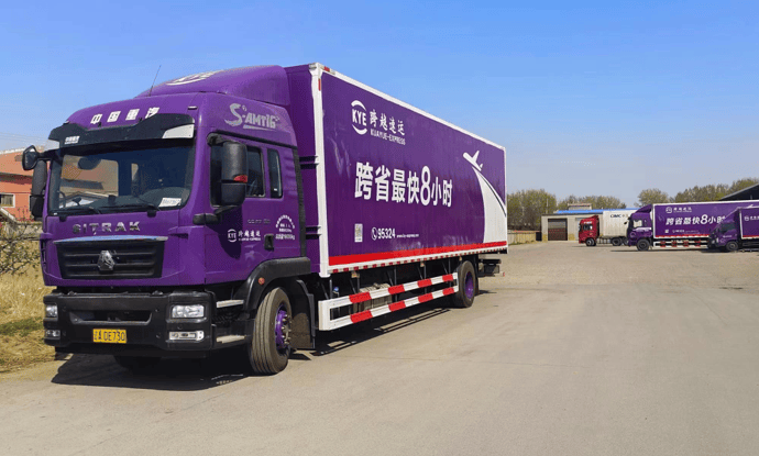 企業(yè)物流遇難題，跨越物流電話就是救星