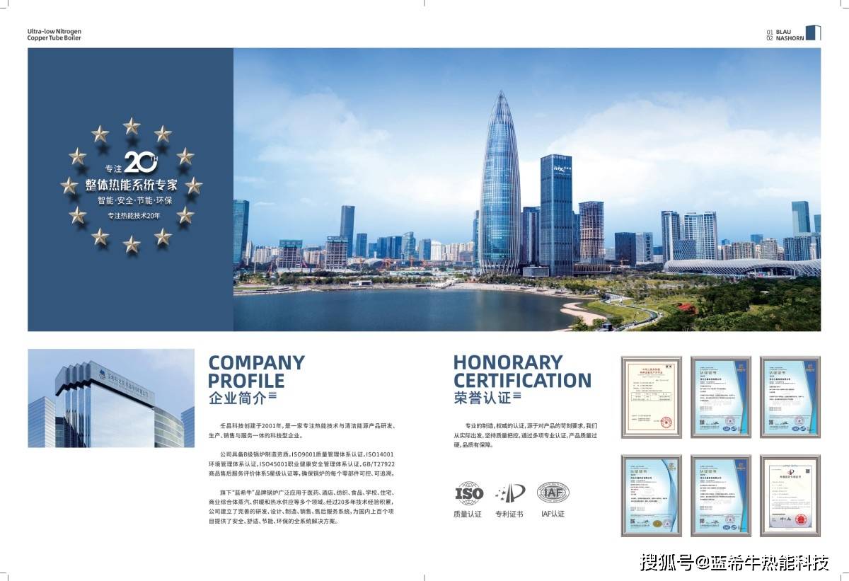 燃?xì)獬偷淠裏崴仩t 燃?xì)獬偷淠仩t怎么選？品牌性能與節(jié)能效果解析