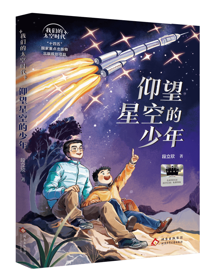2026年小學(xué)生寒假分年級(jí)閱讀推薦書目