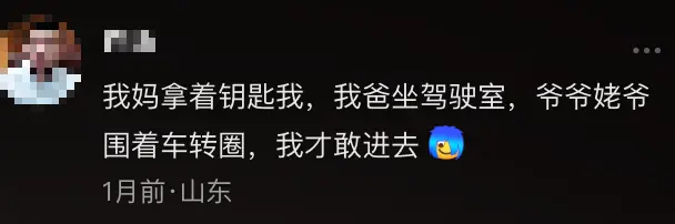 硬核“解壓”天花板！清潔水泥罐車，又爽又害怕……