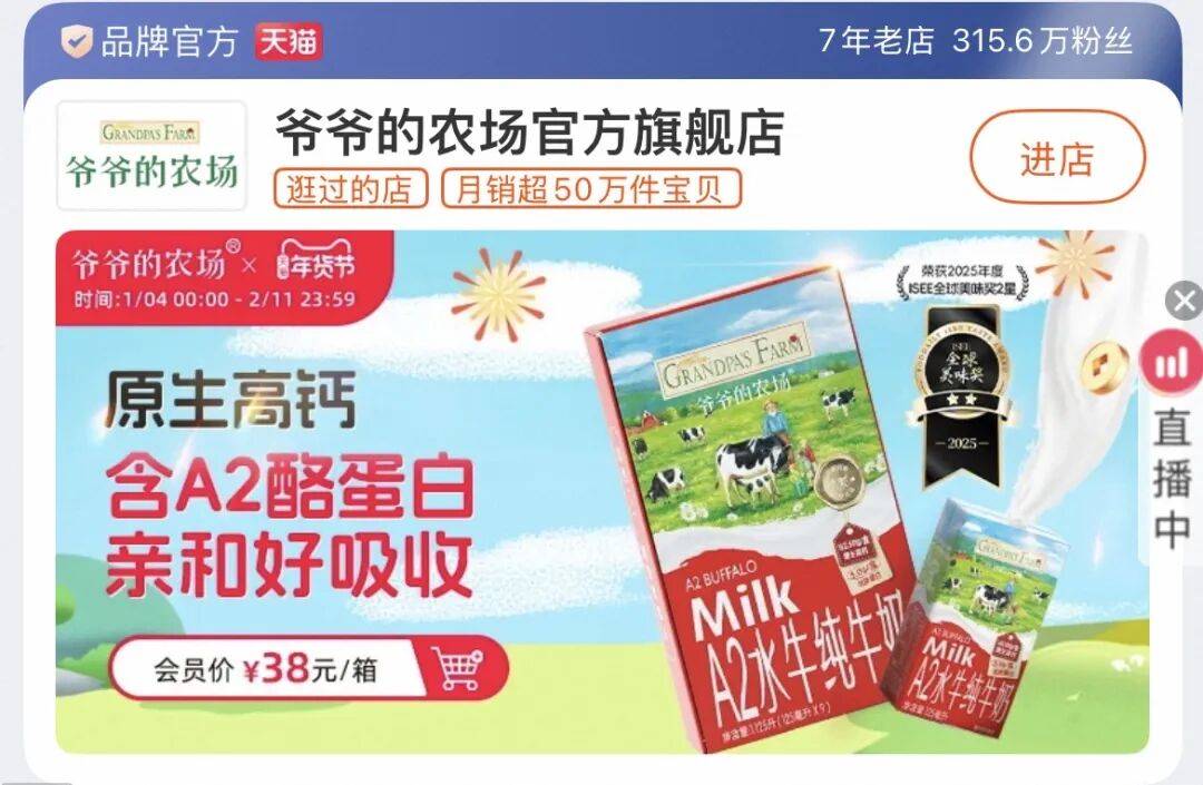 占領(lǐng)爆款影視劇的它，全靠營銷？