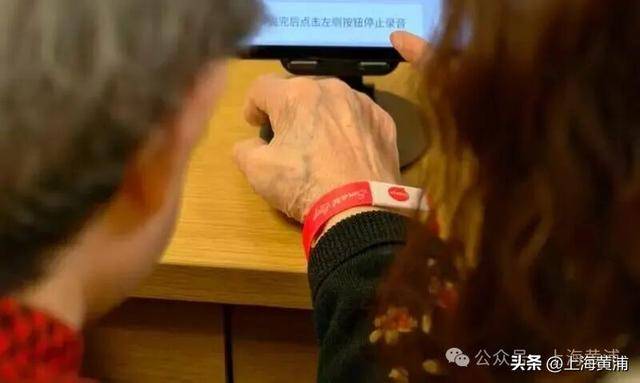 AI科技架起長者與家屬的情感橋梁