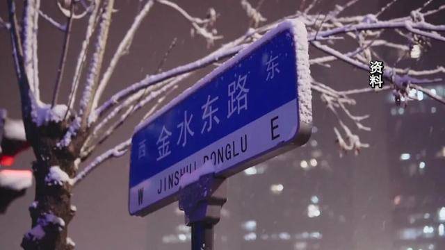 速凍模式開啟！今年首場寒潮防御手冊，速轉(zhuǎn)收藏