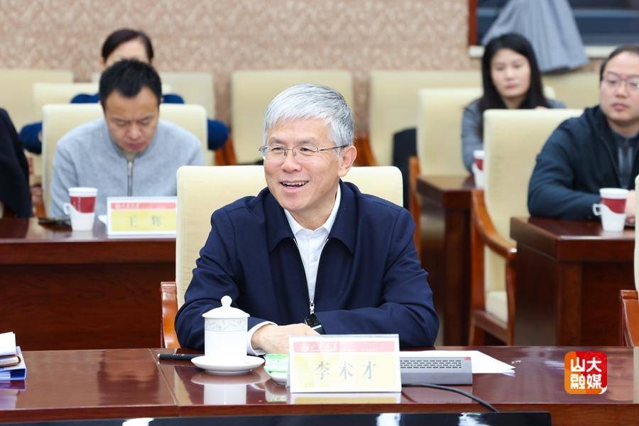 “山東大學(xué)影視創(chuàng)意研究中心”啟動(dòng)，培育懂文學(xué)懂影視復(fù)合型人才