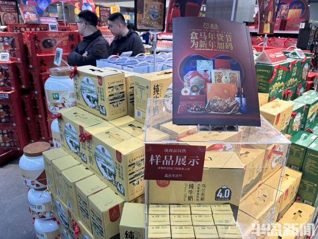 貨架滿滿當(dāng)當(dāng)，市民忙購“年味”