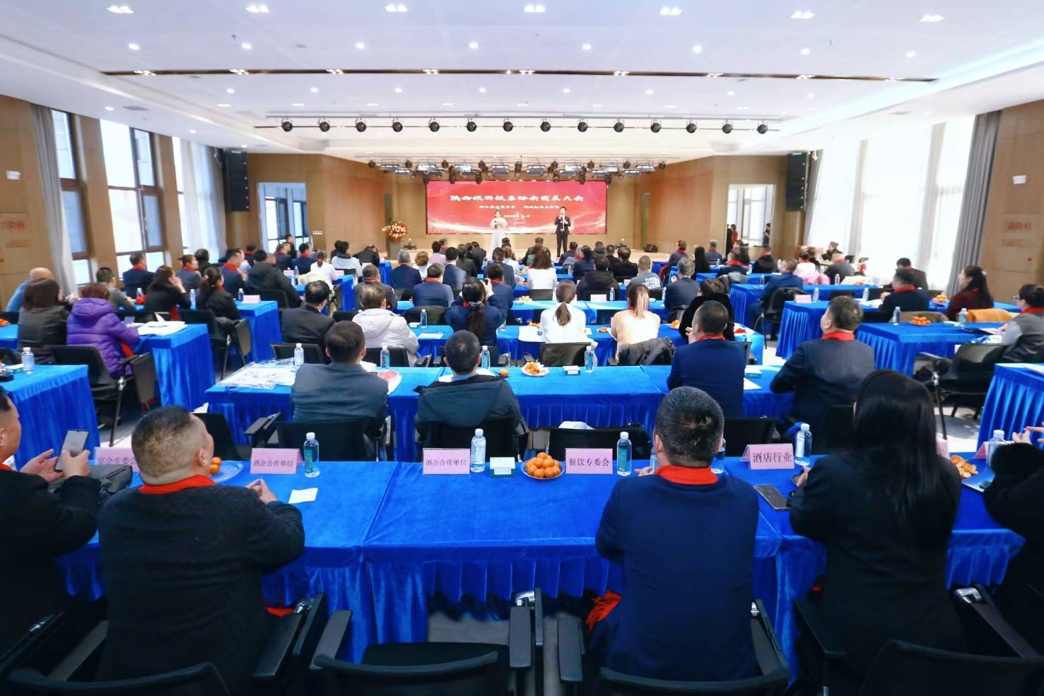 以會為媒促融合！2026 陜西省旅游飯店協(xié)會發(fā)展大會，開啟行業(yè)品質發(fā)展新篇章