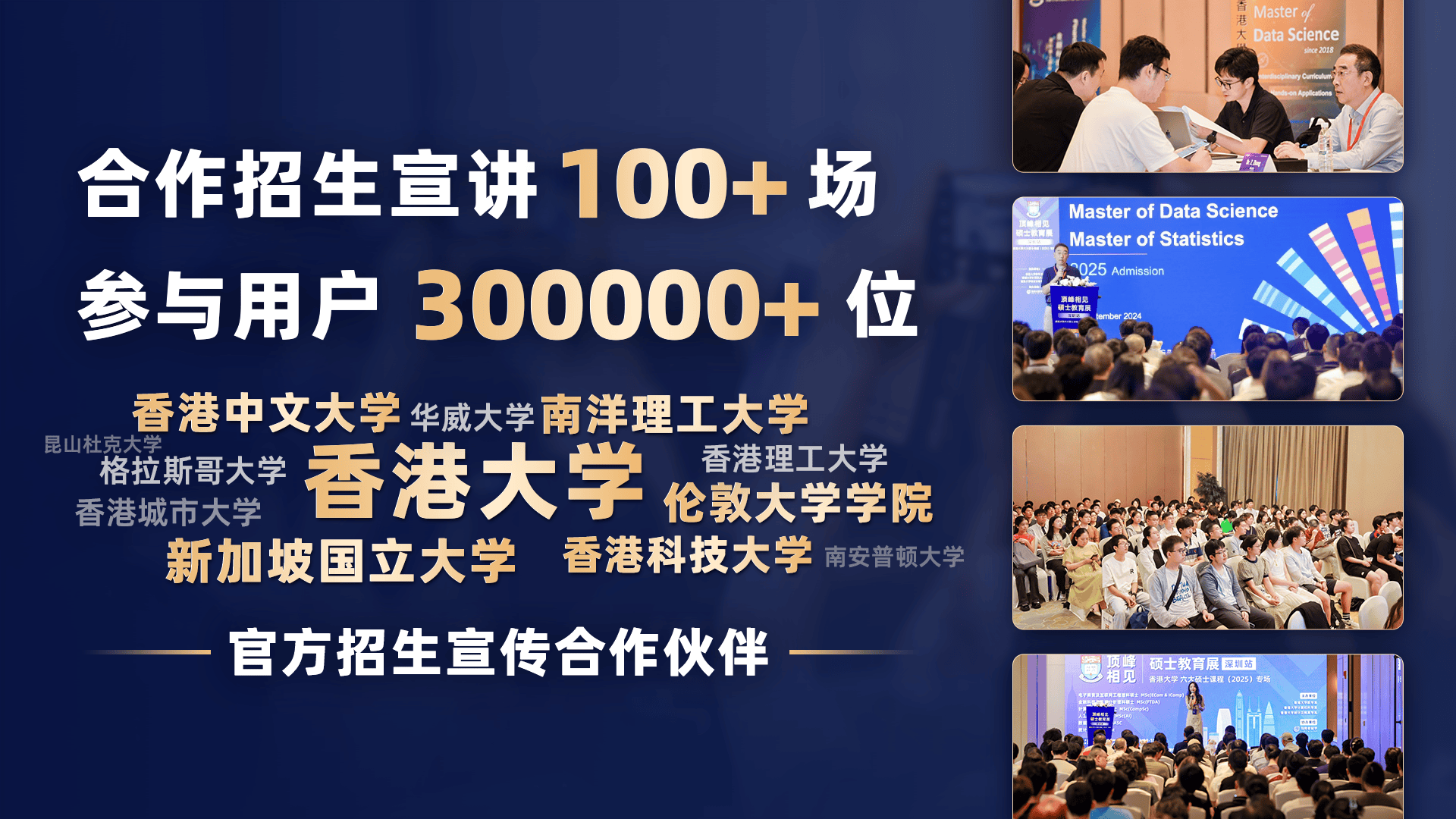 2026年深圳留學中介，專業(yè)顧問提供最好的留學服務