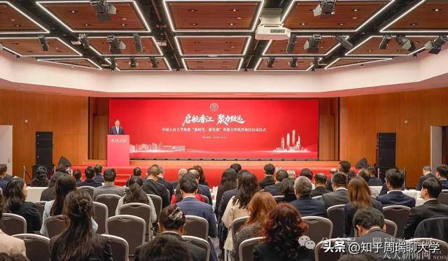 北京Top3頂尖985大學(xué)，布局香港！