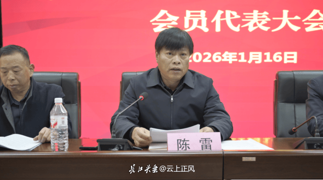 周口市快遞行業(yè)協(xié)會第四屆換屆會議圓滿召開