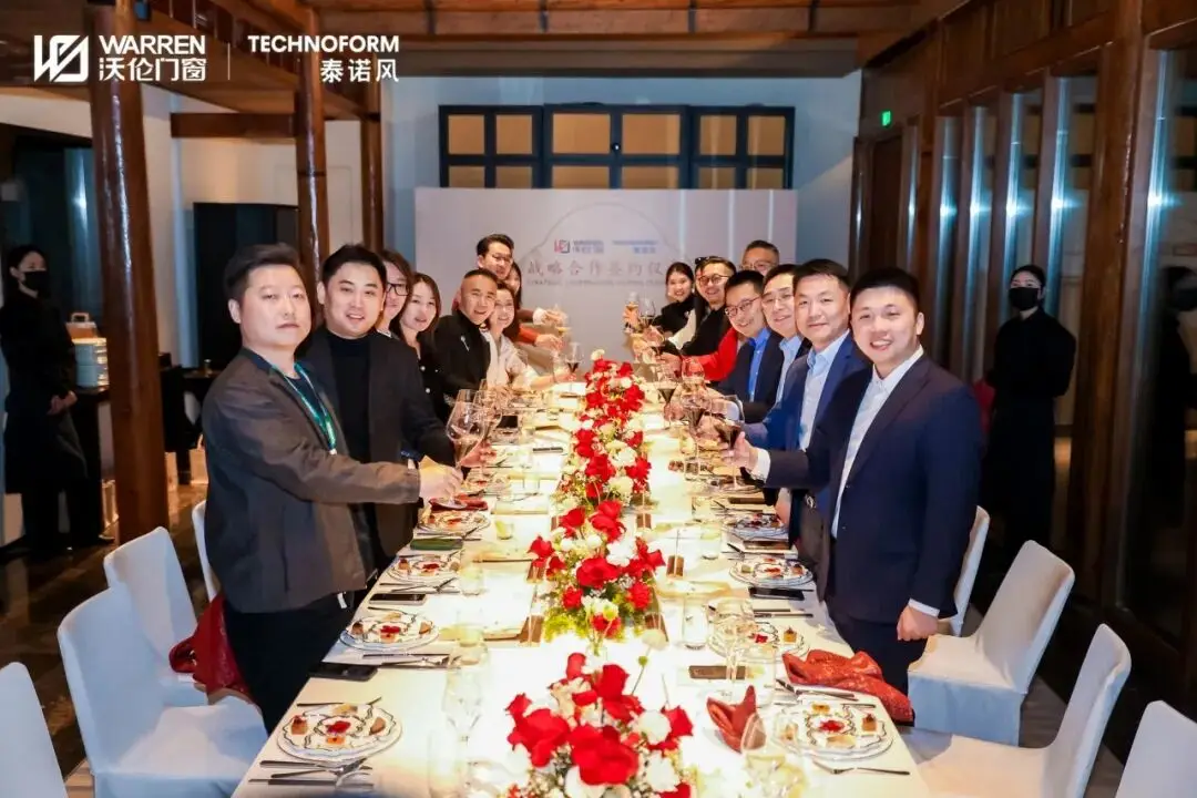 四合聚力 溫暖東方｜沃倫門窗與德國泰諾風(fēng)達(dá)成進(jìn)一步戰(zhàn)略合作 重新定義門窗高標(biāo)準(zhǔn)