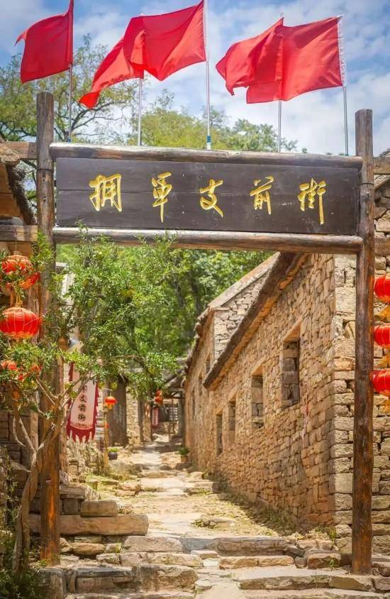 跟著央媒解鎖臨沂：影視“點(diǎn)亮”古村落