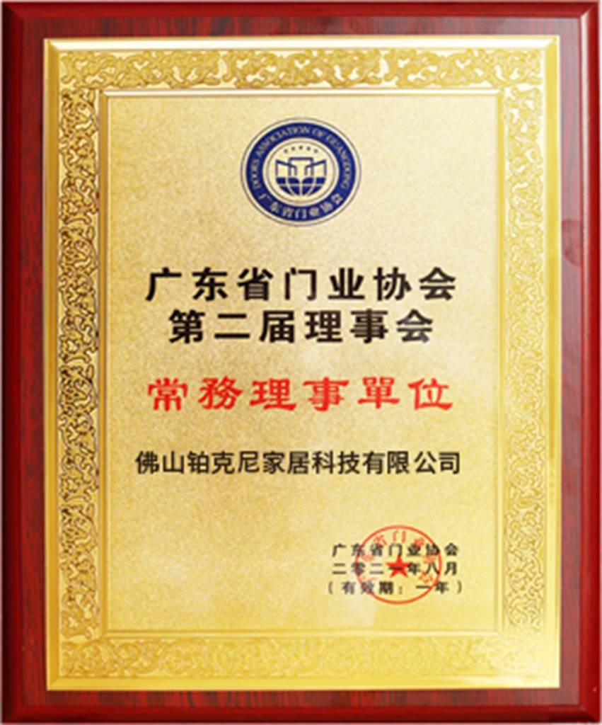 斷橋鋁門窗供應(yīng)商排名揭秘，助你選到高性價比門窗！