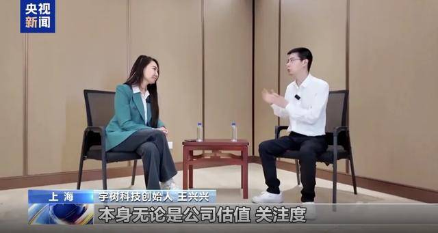 王興興回應(yīng)論文上熱搜