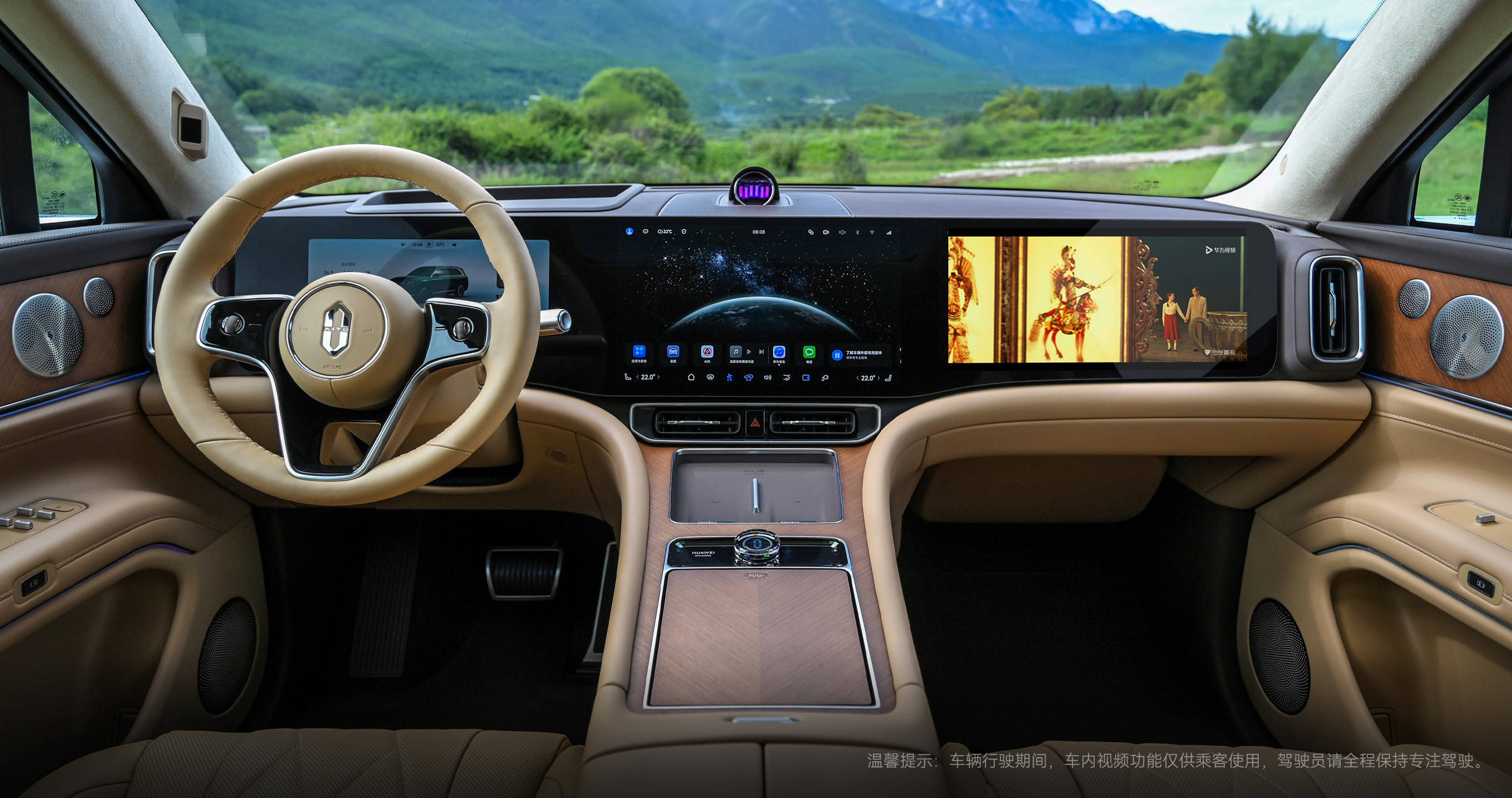 華為視頻AiMax影視品鑒會(huì)：聲影視界，何以聲入人心？