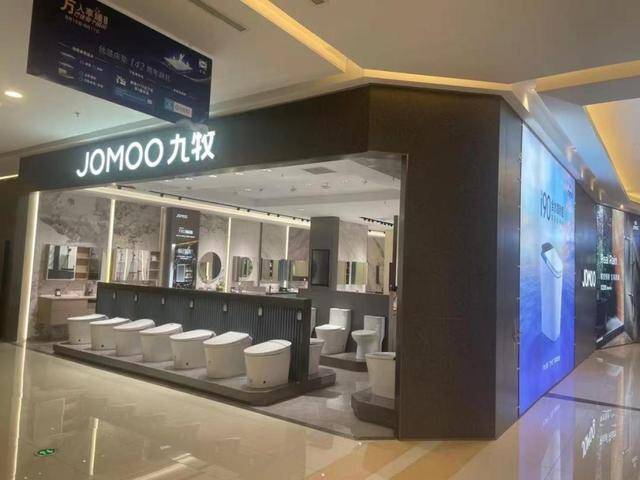 線上線下“兩套標準”？九牧衛(wèi)浴產(chǎn)品渠道差異引質(zhì)疑