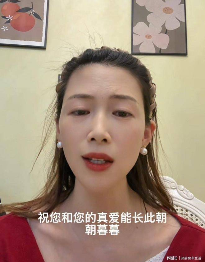 原創(chuàng)牛娜第7天用詩歌道歉瘦70斤站單位門口，韓女士情書曝光