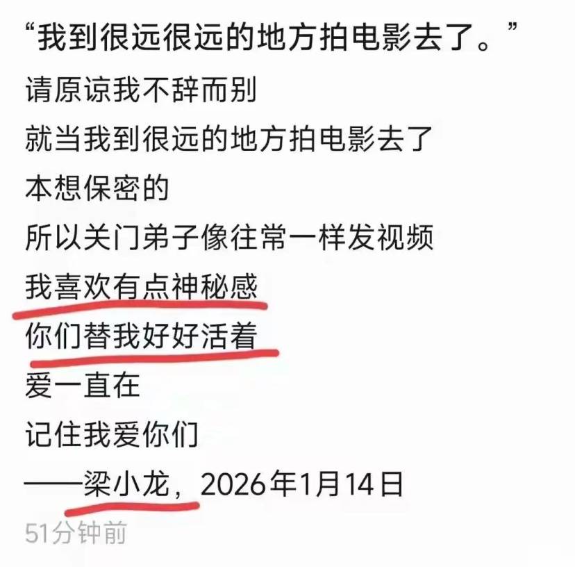 原創(chuàng)梁小龍疑空翻摔到頭！2孩子留學一年花百萬，拼命工作仍買不起房